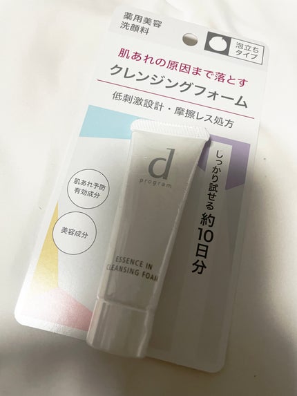 エッセンスイン クレンジングフォーム トライアルサイズ/d プログラム/洗顔フォームを使ったクチコミ(1枚目)