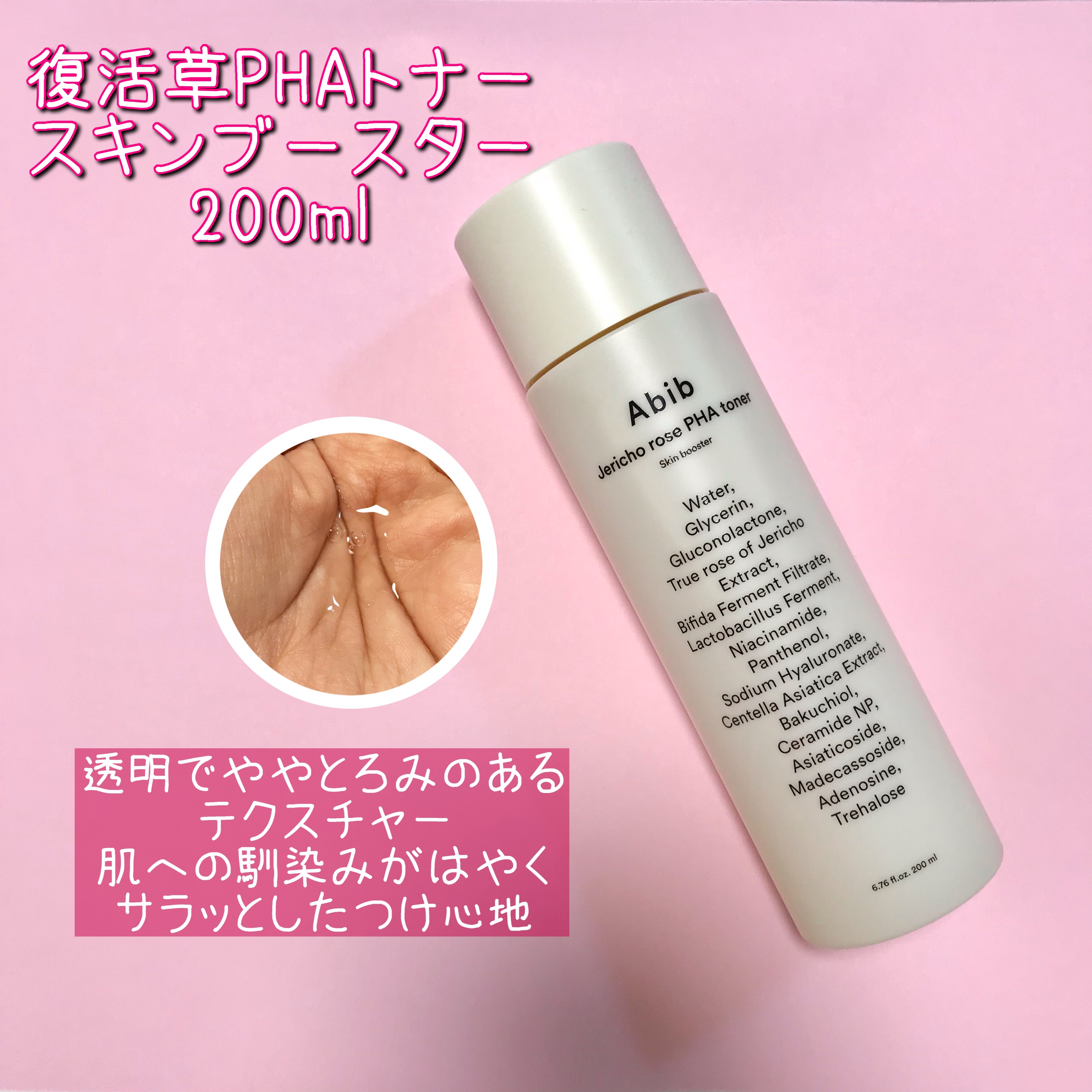 復活草クリーム ニュートリションチューブ/Abib /フェイスクリームを使ったクチコミ（2枚目）