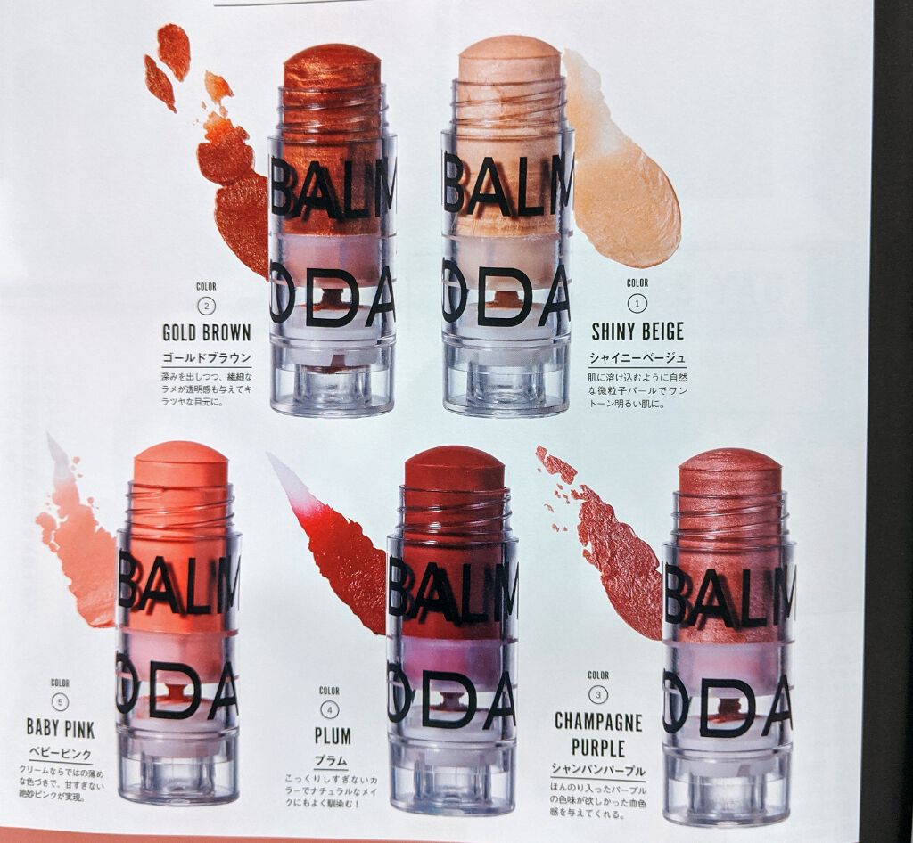 JELLY 2020年10月号/JELLY/雑誌を使ったクチコミ(2枚目)