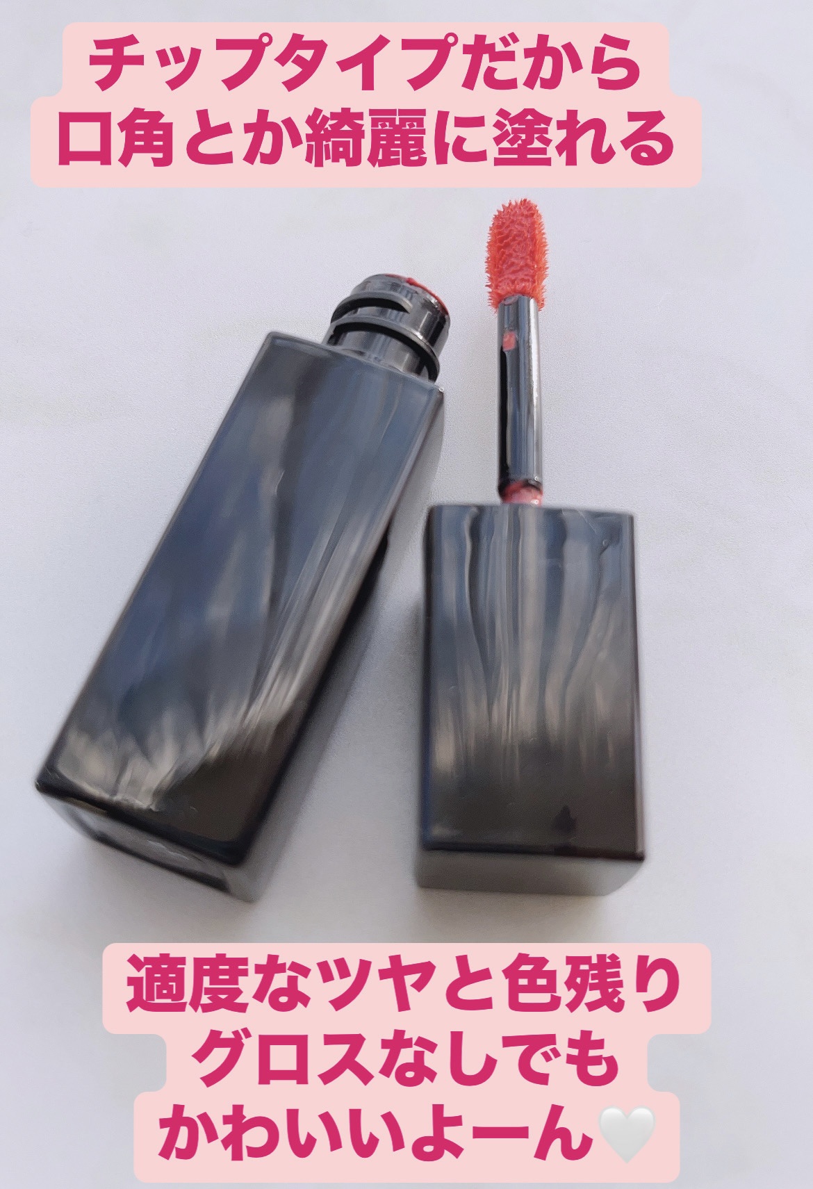 ネンマクフェイク リキッド PK830  フラミンゴの純情/Visée/口紅を使ったクチコミ（2枚目）