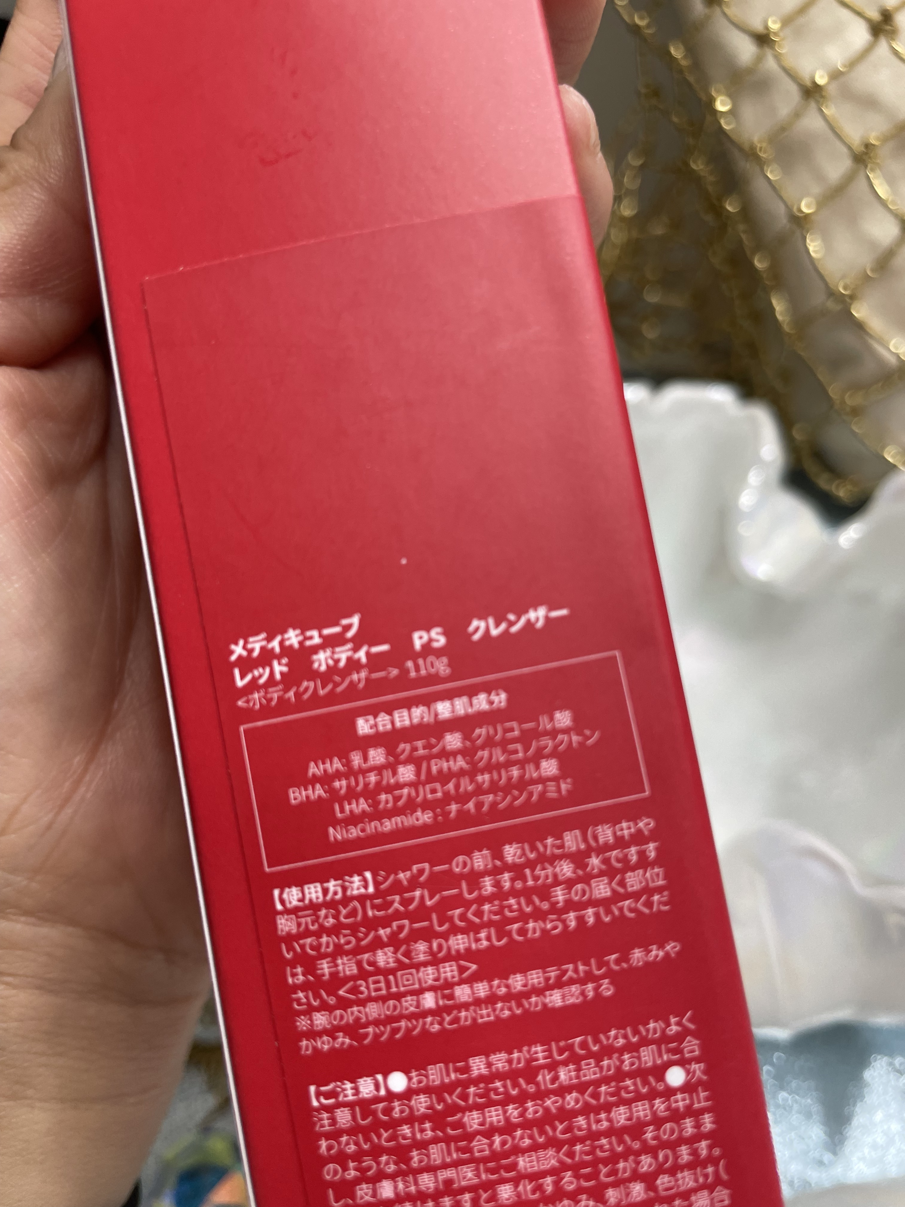 レッドアクネ ボディピーリングショット/MEDICUBE/ピーリングを使ったクチコミ（2枚目）
