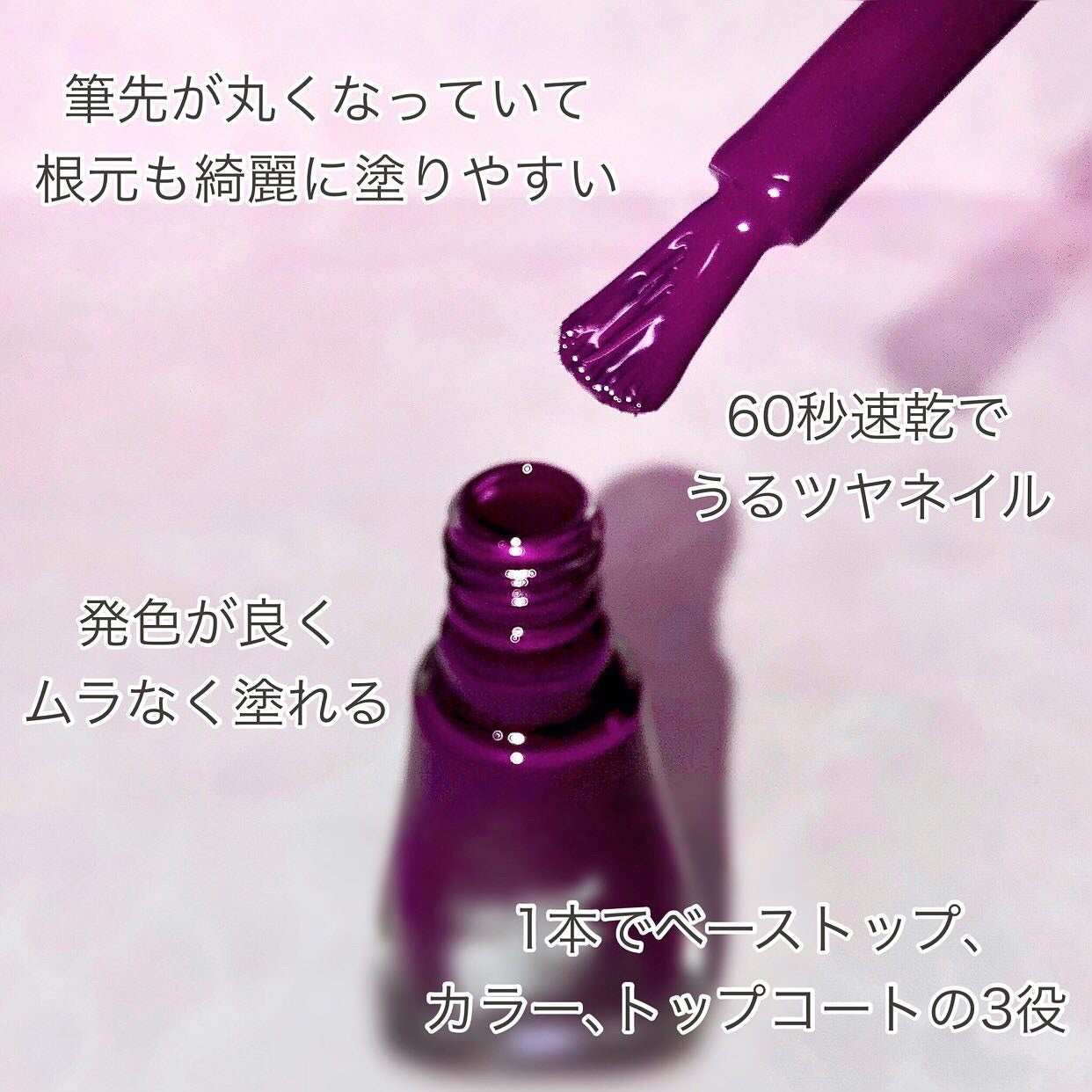 インスタドライ ネイルカラー/サリーハンセン/オールインワンネイルを使ったクチコミ(3枚目)