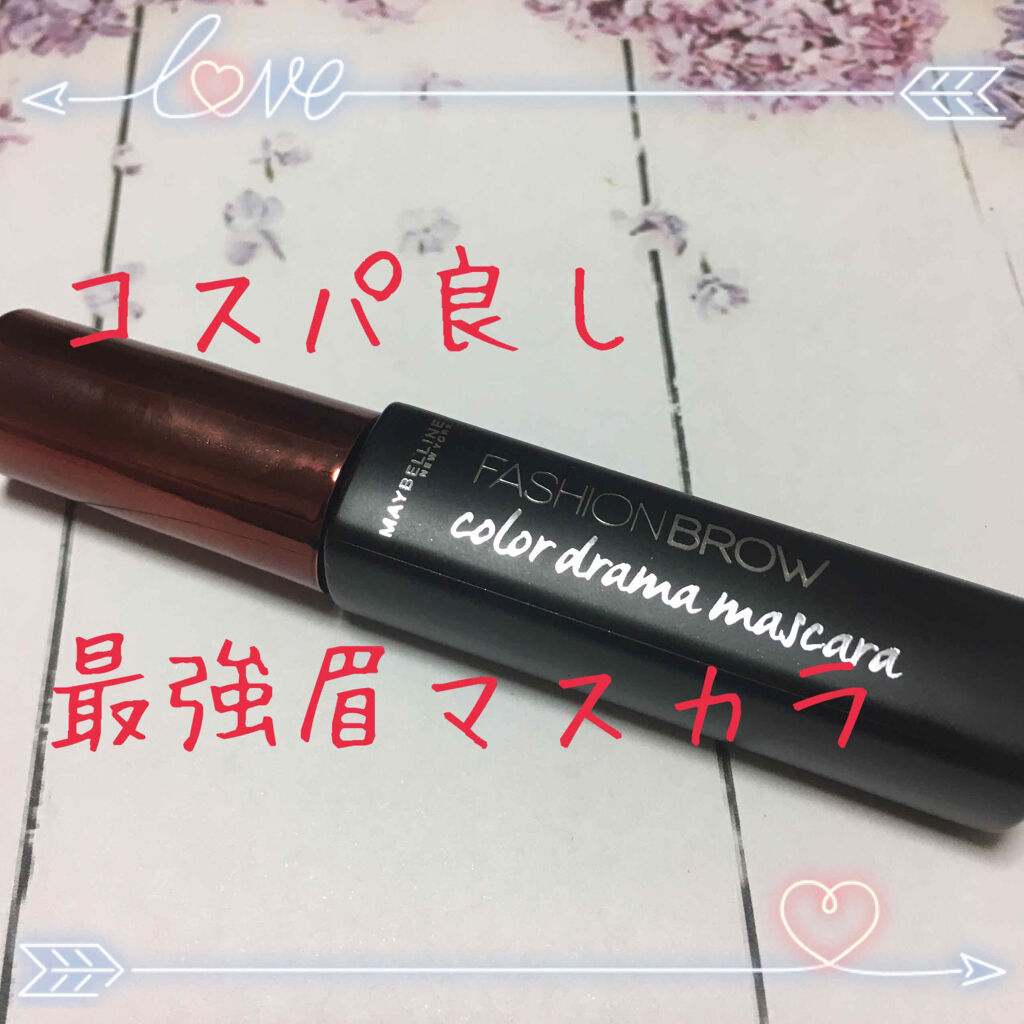 ファッションブロウ カラードラマ マスカラ コーラル/MAYBELLINE NEW YORK/眉マスカラを使ったクチコミ（1枚目）