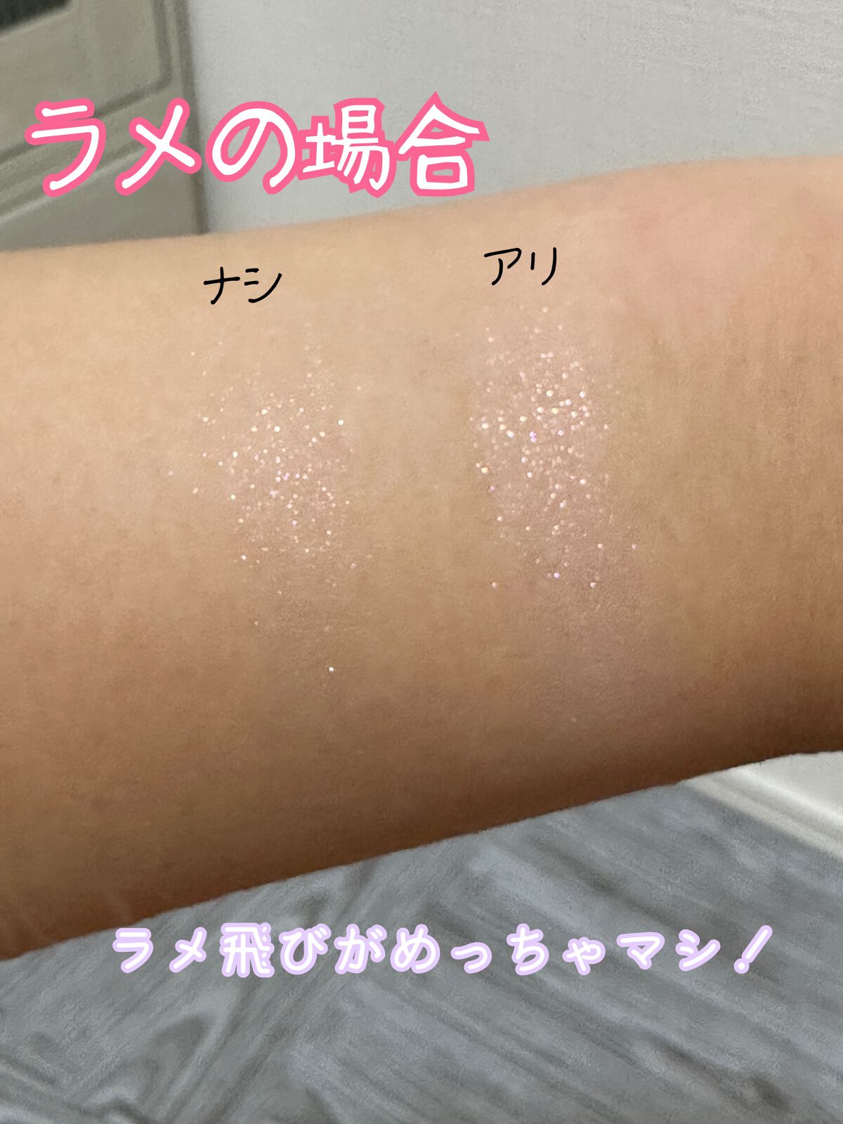 フィットアイベース/excel/アイシャドウベースを使ったクチコミ(5枚目)