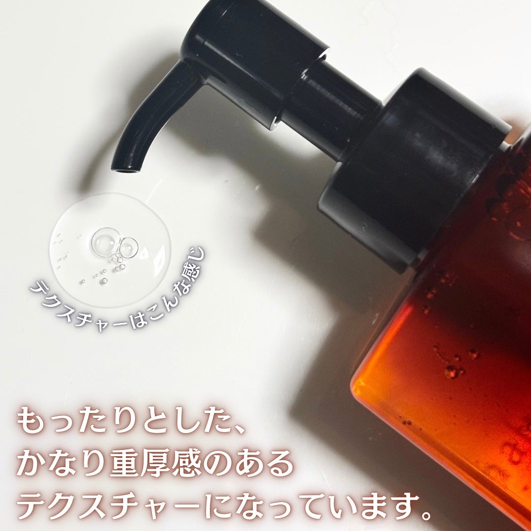 ナルフロウリペアオイル/nalufuro/アウトバストリートメントを使ったクチコミ(3枚目)