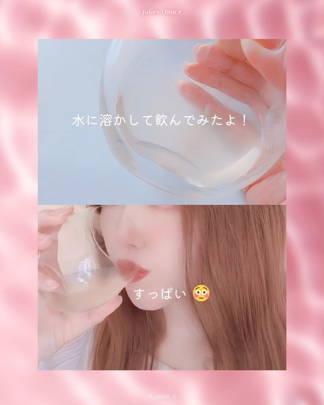 エバーグロウグルタチオン/julie's choice/美容サプリメントを使ったクチコミ(6枚目)