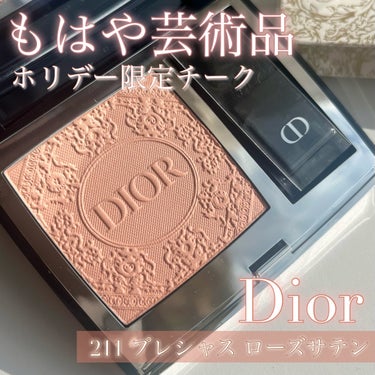 Dior ディオールスキン ルージュ ブラッシュのクチコミ「【芸術品のような美しさ…！Diorホリデー ディオールスキン ルージュ ブラッシュ 211 プ.....」（1枚目）