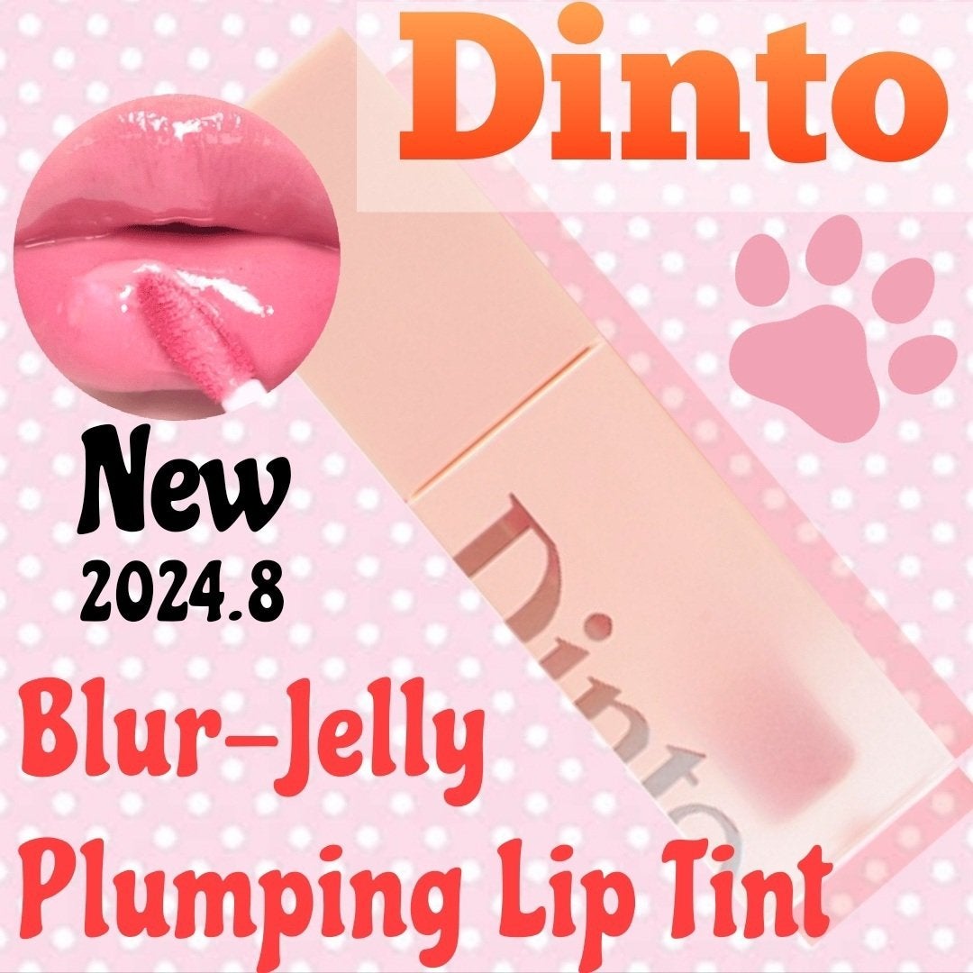 (ル・シャ ボテコレクション)ブラーゼリーボリュームリップティント/Dinto/リップティントを使ったクチコミ(1枚目)