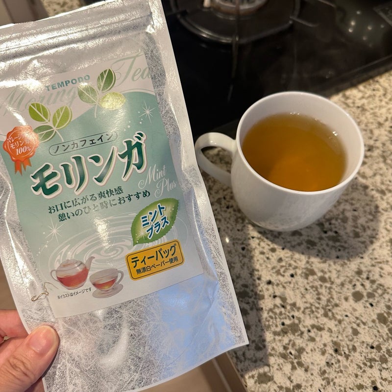 モリンガ茶 ミントプラス/天保堂/ドリンクを使ったクチコミ（3枚目）