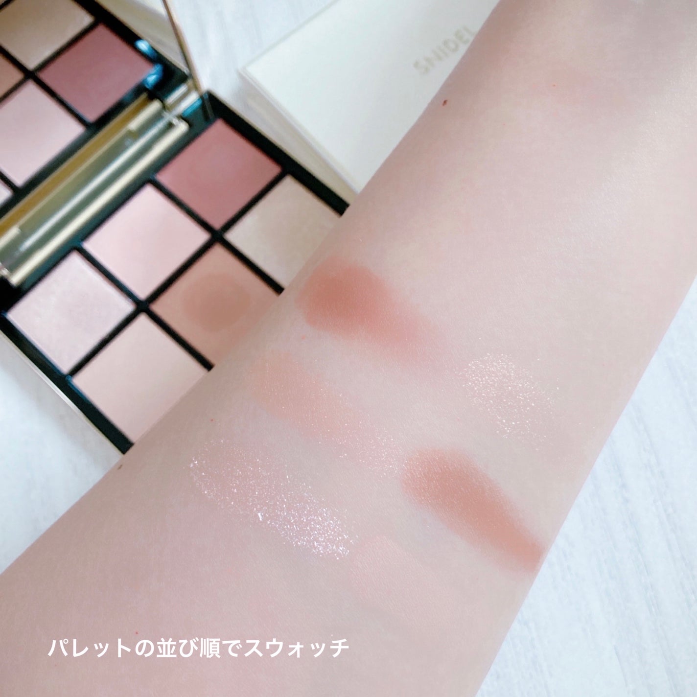 アイデザイナー/SNIDEL BEAUTY/アイシャドウパレットを使ったクチコミ(3枚目)