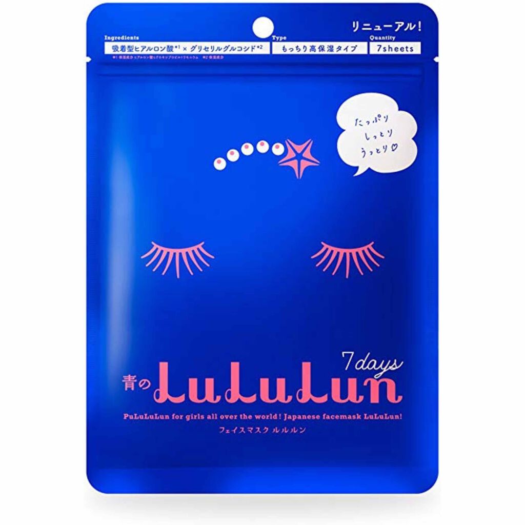 ルルルンピュア 青 （モイスト）/ルルルン/シートマスク・パックを使ったクチコミ（2枚目）