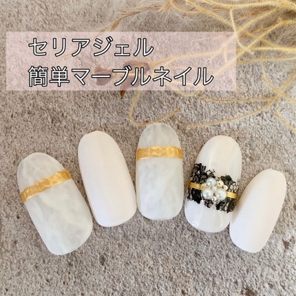 ジェルネイル(ライト対応)/セリア/ジェルネイルを使ったクチコミ(1枚目)