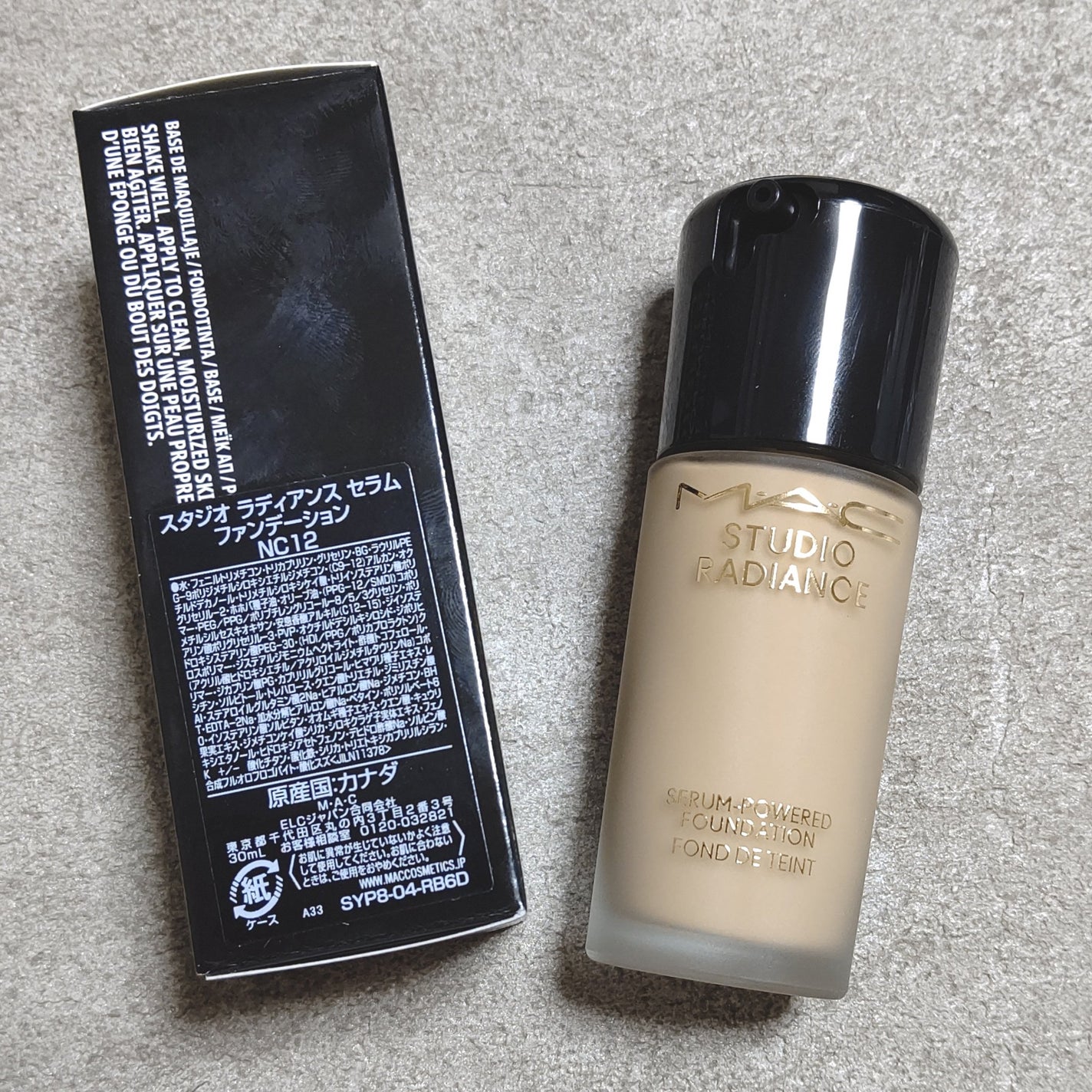 スタジオ ラディアンス セラム ファンデーション/M・A・C/リキッドファンデーションを使ったクチコミ(1枚目)