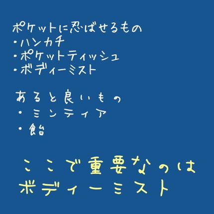 ボディミスト シャボン/フィアンセ/香水(レディース)を使ったクチコミ(3枚目)