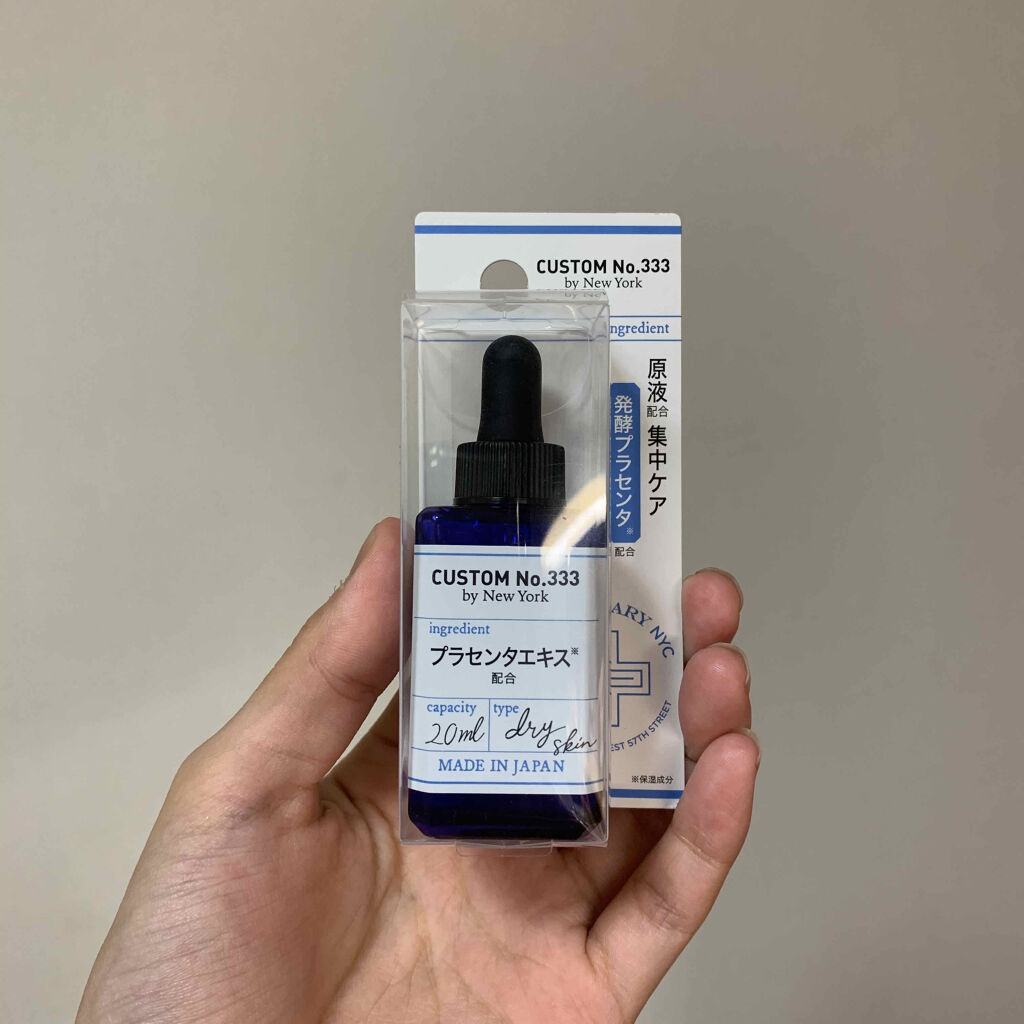 発酵プラセンタ/CUSTOM No.333 by New York/美容液を使ったクチコミ（1枚目）