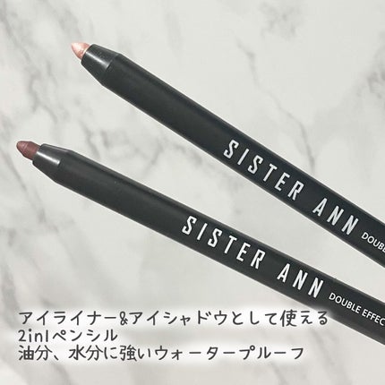 ウォータープルーフペンシルアイライナー/SISTER ANN/ペンシルアイライナーを使ったクチコミ(2枚目)