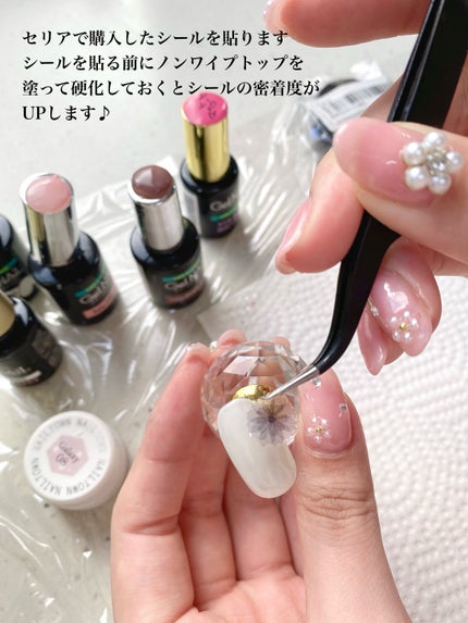 ネイルシール/セリア/ネイルシールを使ったクチコミ(2枚目)