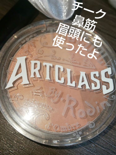 ARTICLASS BLENDING EYES/too cool for school/パウダーアイシャドウを使ったクチコミ（3枚目）