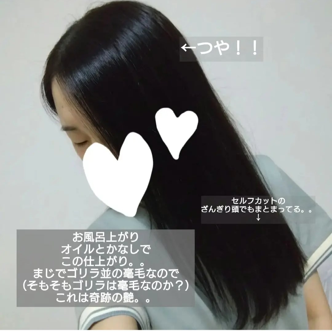 ディープダメージトリートメントEX/UNOVE/洗い流すヘアトリートメントを使ったクチコミ（2枚目）