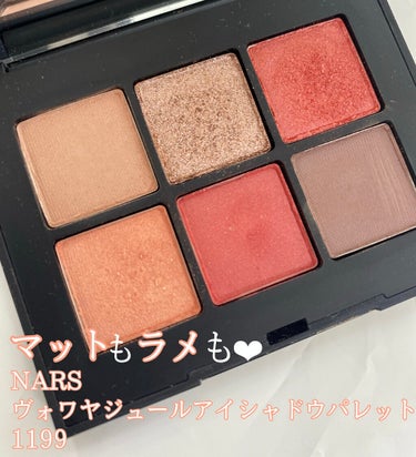 ヴォワヤジュールアイシャドウパレット 1199/NARS/アイシャドウパレットを使ったクチコミ（1枚目）