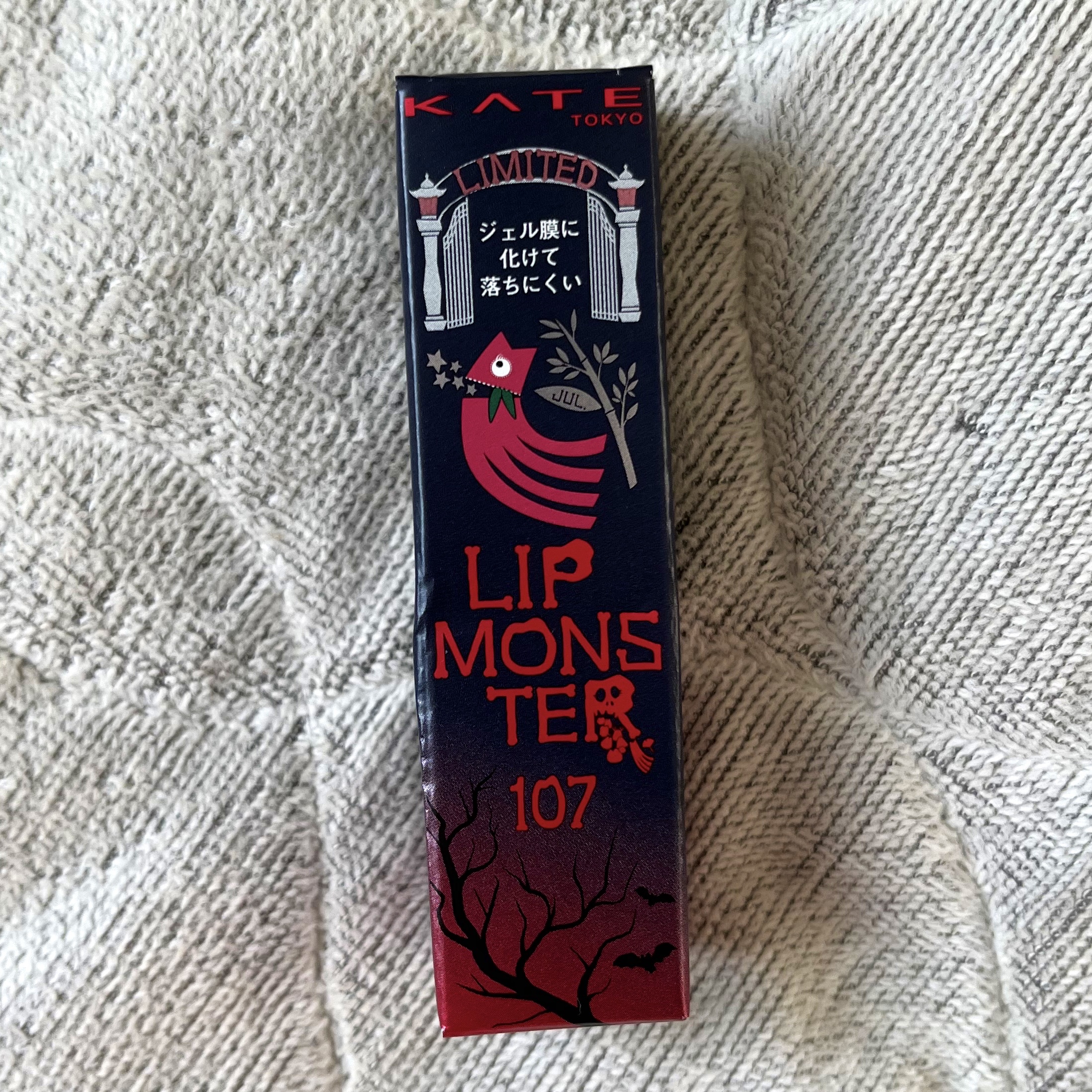 ケイト リップモンスター/KATE/口紅を使ったクチコミ（1枚目）