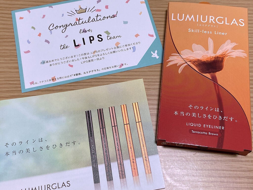 スキルレスライナー/LUMIURGLAS/リキッドアイライナーを使ったクチコミ(1枚目)