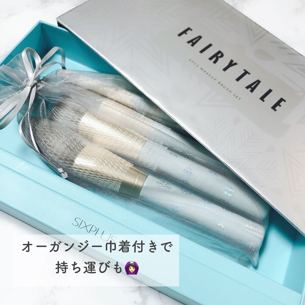 SIXPLUS メイクブラシ6本セット-Fairytaleシリーズ/SIXPLUS/メイクブラシを使ったクチコミ(5枚目)