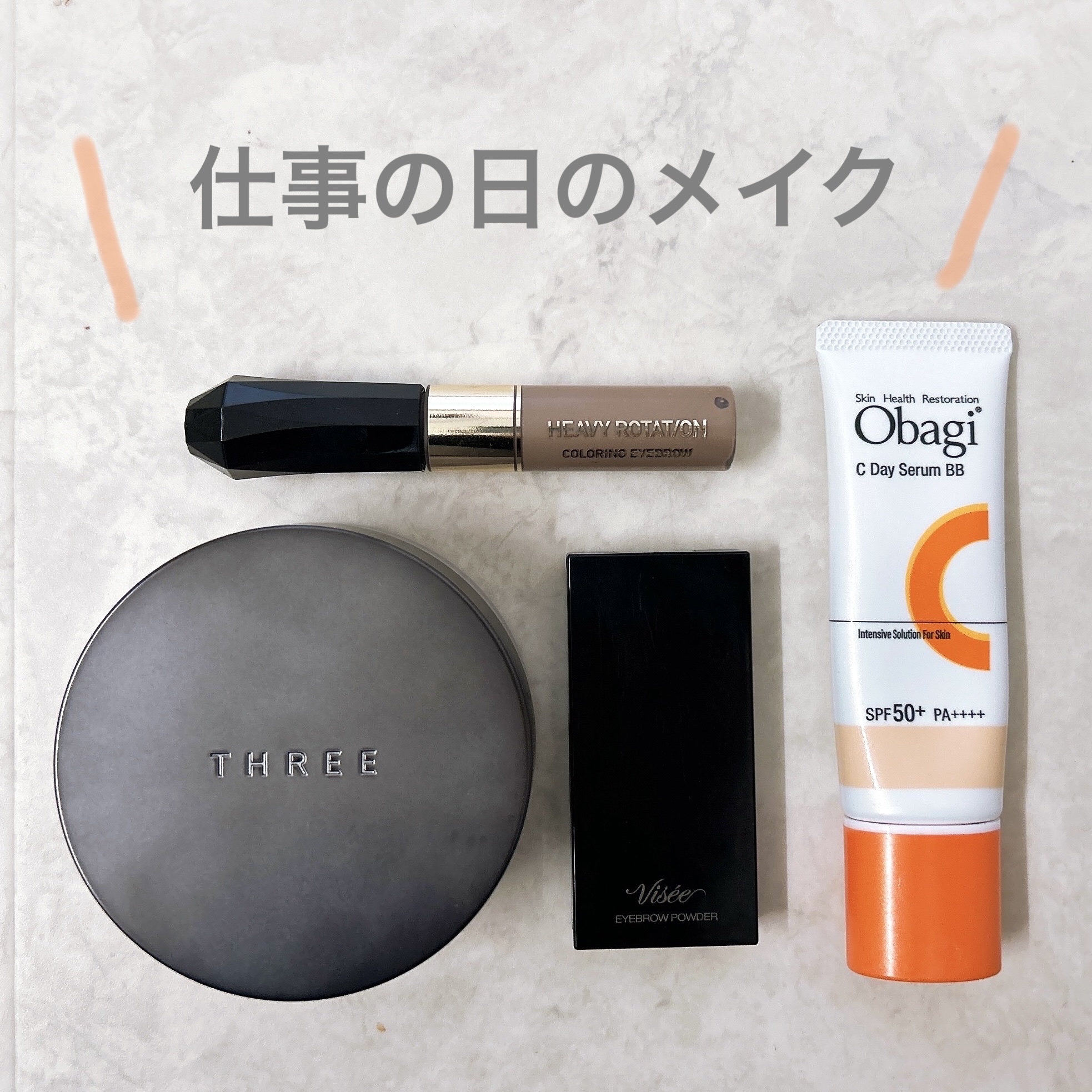 ヴィセ リシェ アイブロウパウダー/Visée/パウダーアイブロウを使ったクチコミ（1枚目）