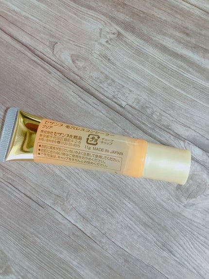 毛穴レスコンシーラー/CEZANNE/クリームコンシーラーを使ったクチコミ(2枚目)