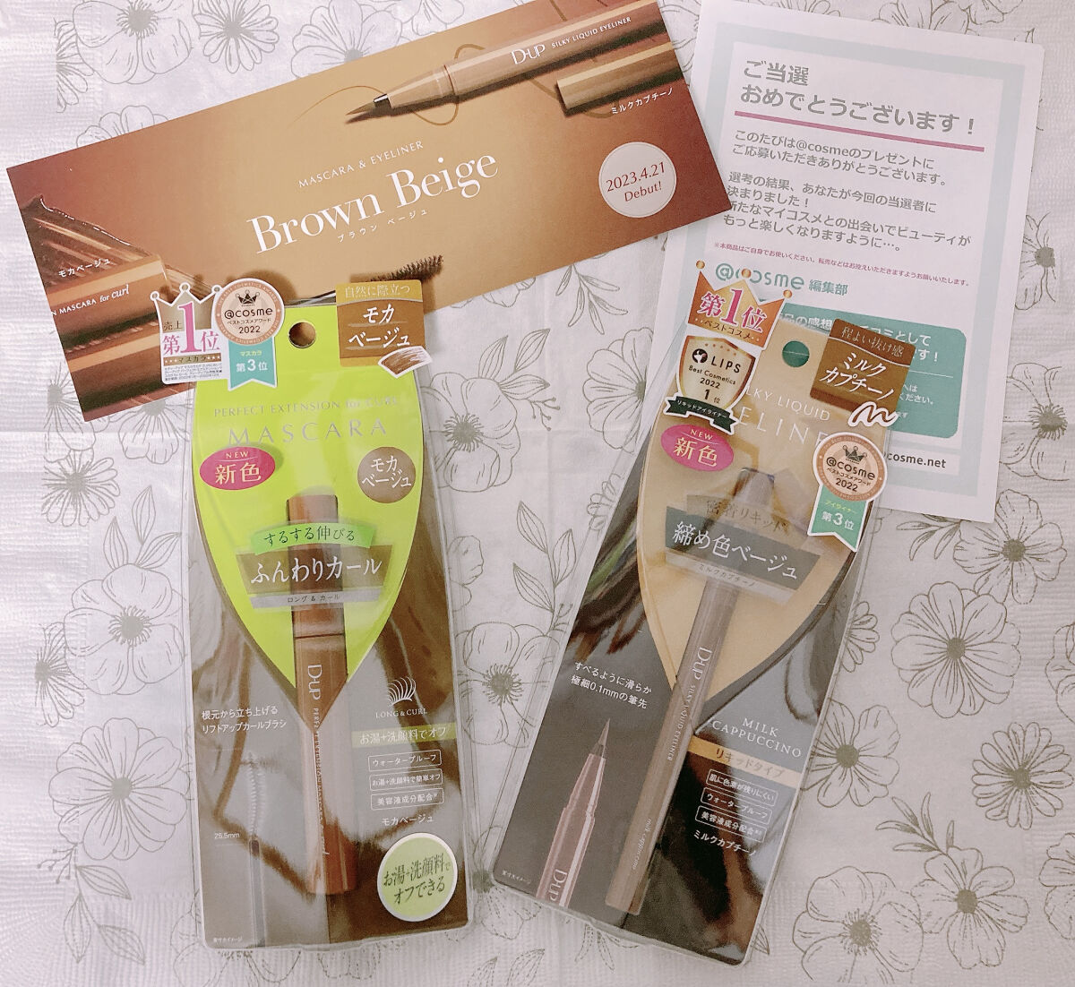 パーフェクトエクステンション マスカラ for カール/D-UP/マスカラを使ったクチコミ（1枚目）