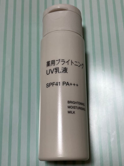 薬用ブライトニングUV乳液/無印良品/乳液を使ったクチコミ(1枚目)