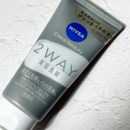 ニベア2WAY美容洗顔/ニベア/洗顔フォームを使ったクチコミ(5枚目)
