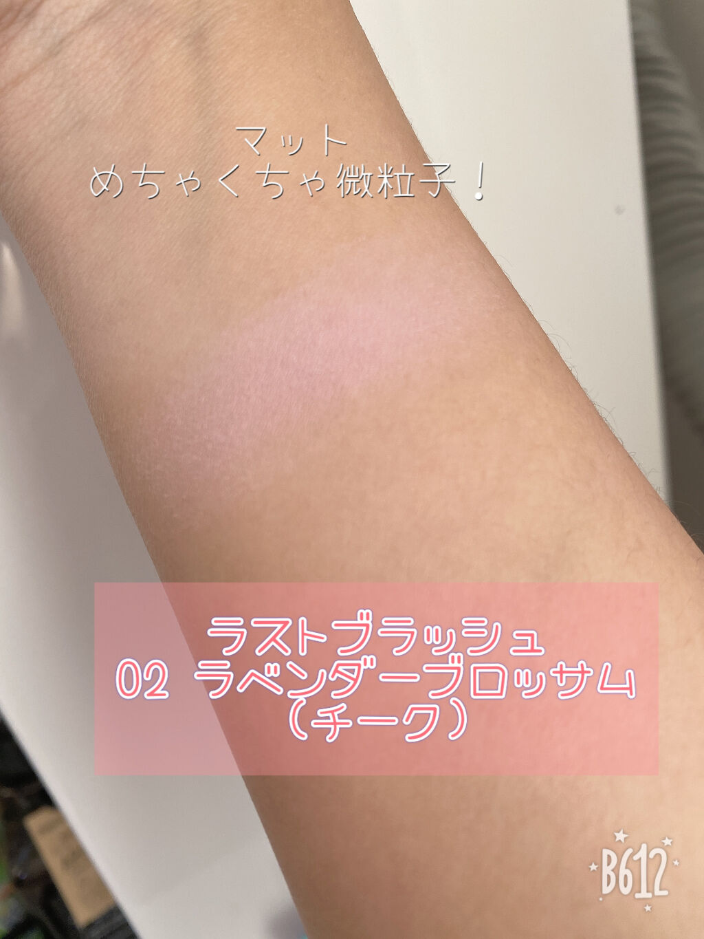 カシミヤシャドー/BBIA/単色アイシャドウを使ったクチコミ（3枚目）