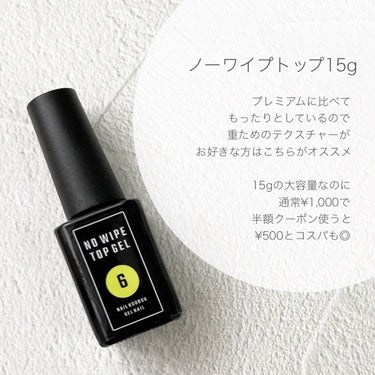 maksiinail on LIPS 「...ネイル工房さんで買えるオススメクリアジェル🕊ノーワイプト..」（1枚目）