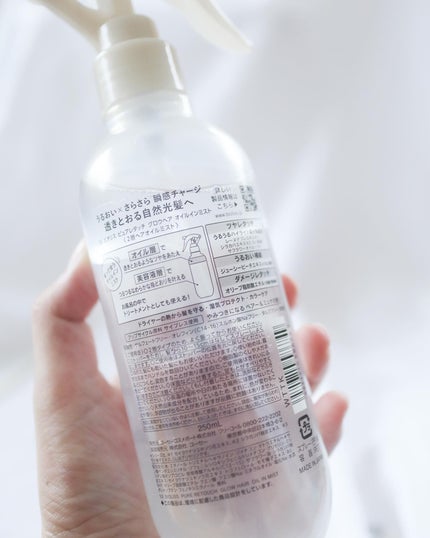 SS ビオリス ピュアレタッチ グロウヘア オイルインミスト/SSビオリス/アウトバストリートメントを使ったクチコミ(4枚目)