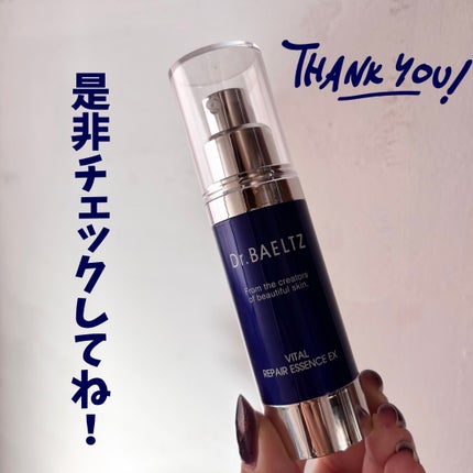 バイタルリペアエッセンスEX/ドクターベルツ/美容液を使ったクチコミ(6枚目)