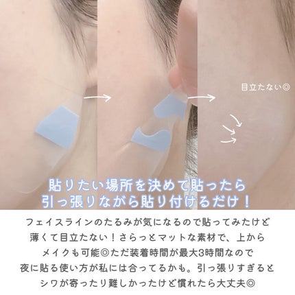 リフターンバンド/リリーイブ/その他化粧小物を使ったクチコミ(4枚目)