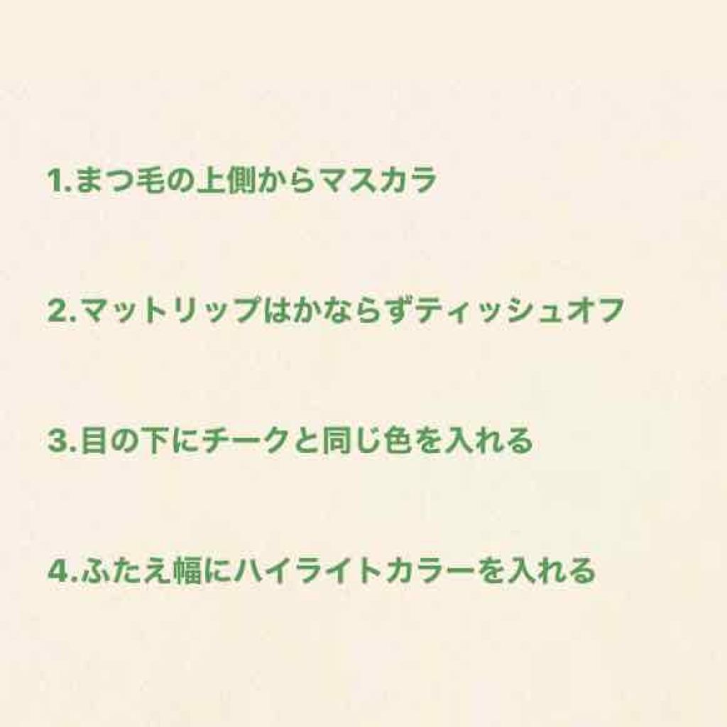 シャドーカスタマイズ/MAJOLICA MAJORCA/単色アイシャドウを使ったクチコミ(4枚目)