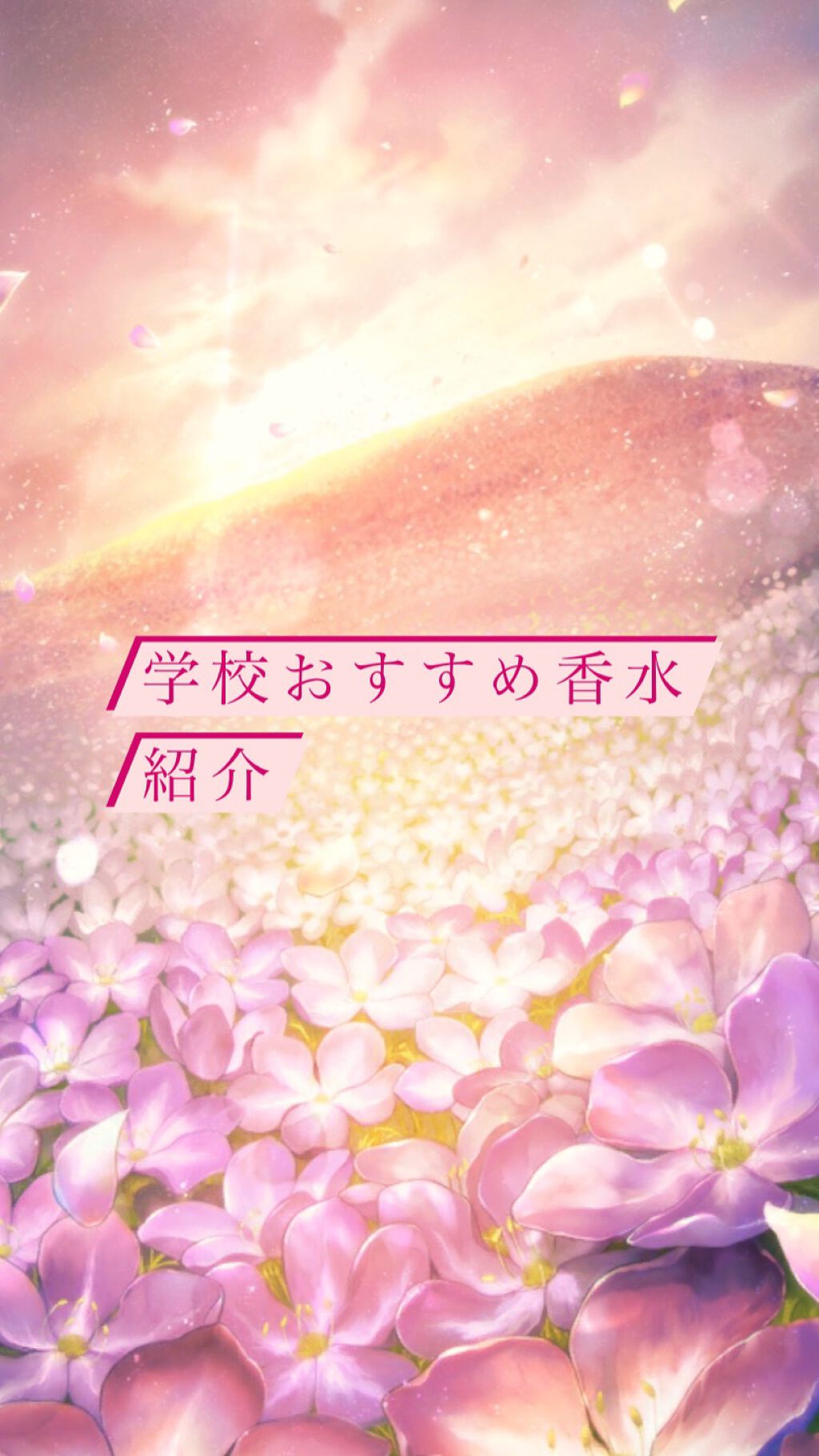 メイクミーハッピー フレグランスミスト ホワイト/キャンメイク/香水(レディース)を使ったクチコミ（1枚目）