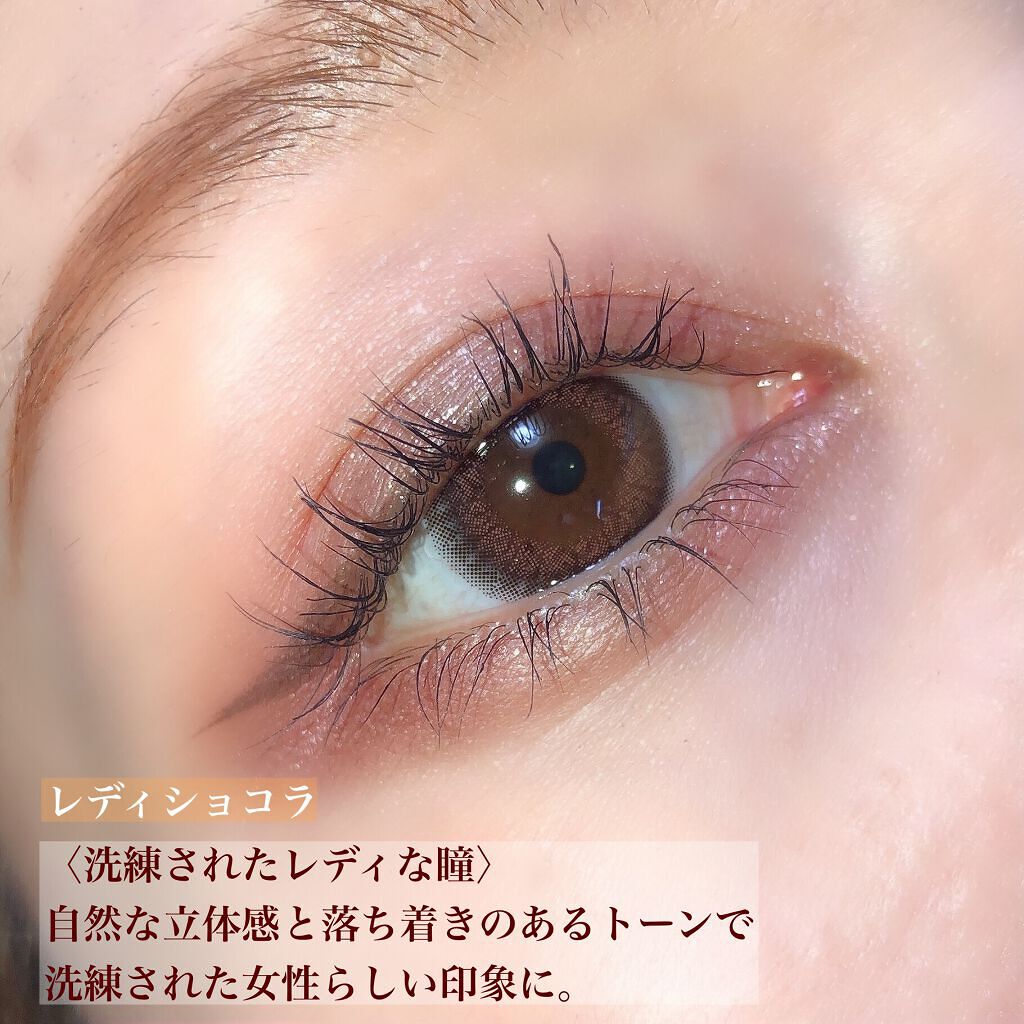 ビュームワンデー/ビューム/ワンデー(1DAY)カラコンを使ったクチコミ(4枚目)