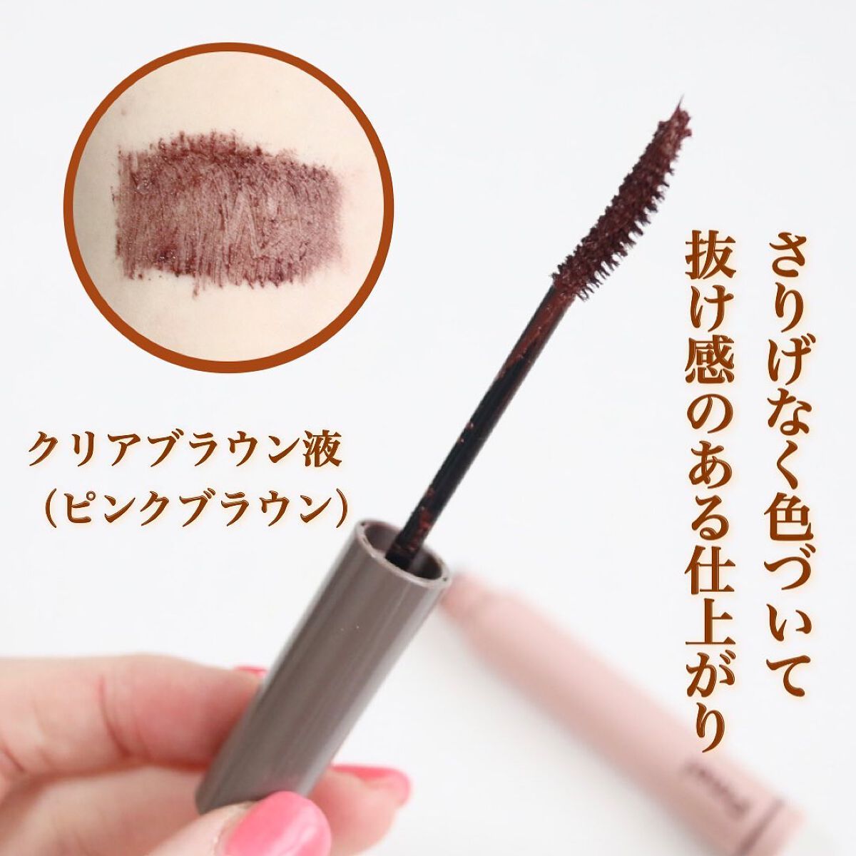 ピメル うそつきマスカラ/pdc/マスカラを使ったクチコミ(3枚目)