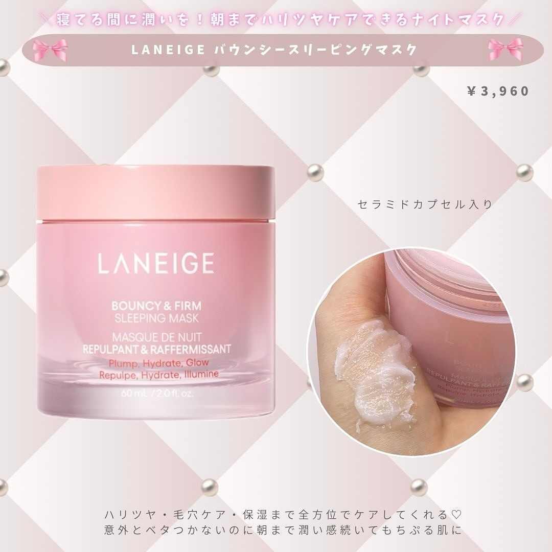 クリーム　イン　デイ/KANEBO/フェイスクリームを使ったクチコミ（2枚目）