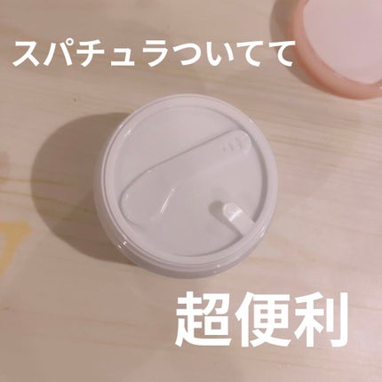 ヒアロビューティー モイストリペアクリーム/太陽のアロエ社/フェイスクリームを使ったクチコミ(2枚目)