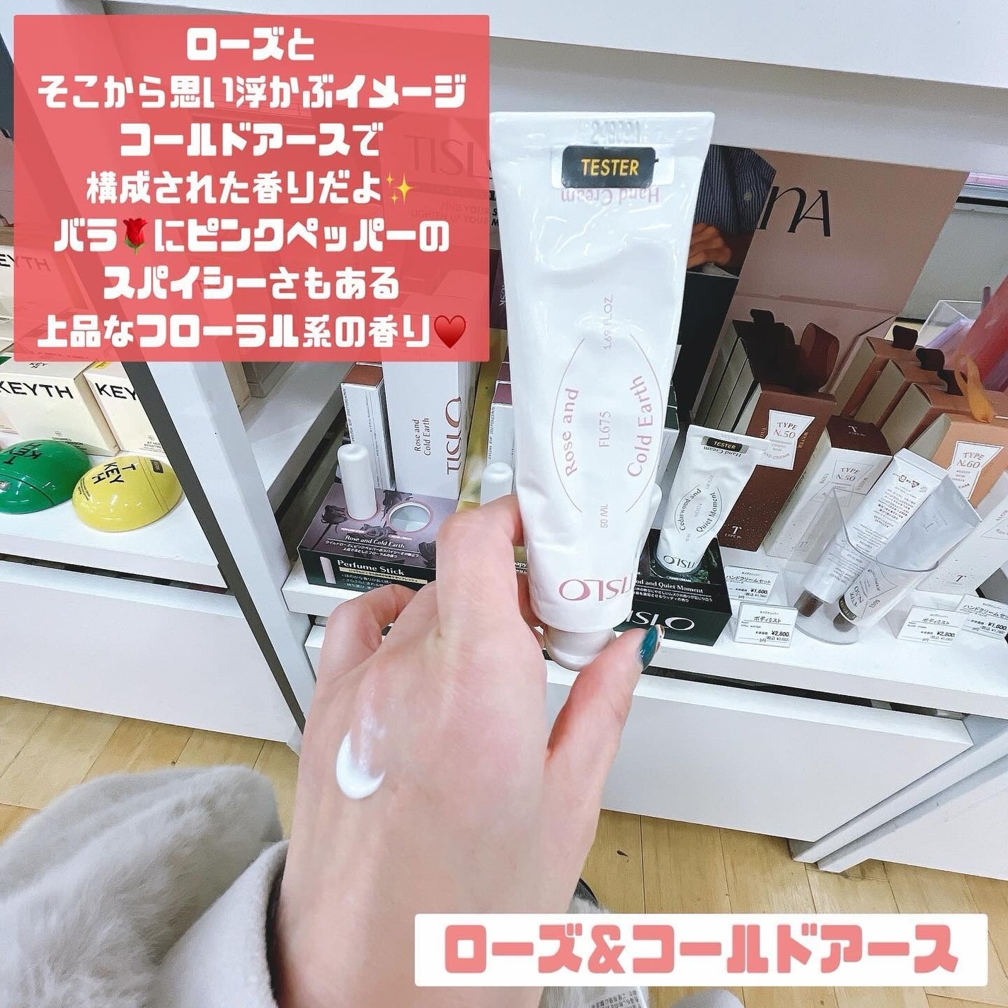 kchan on LIPS 「。・:+°。#PR・:+°。@tislo.official_j..」(3枚目)