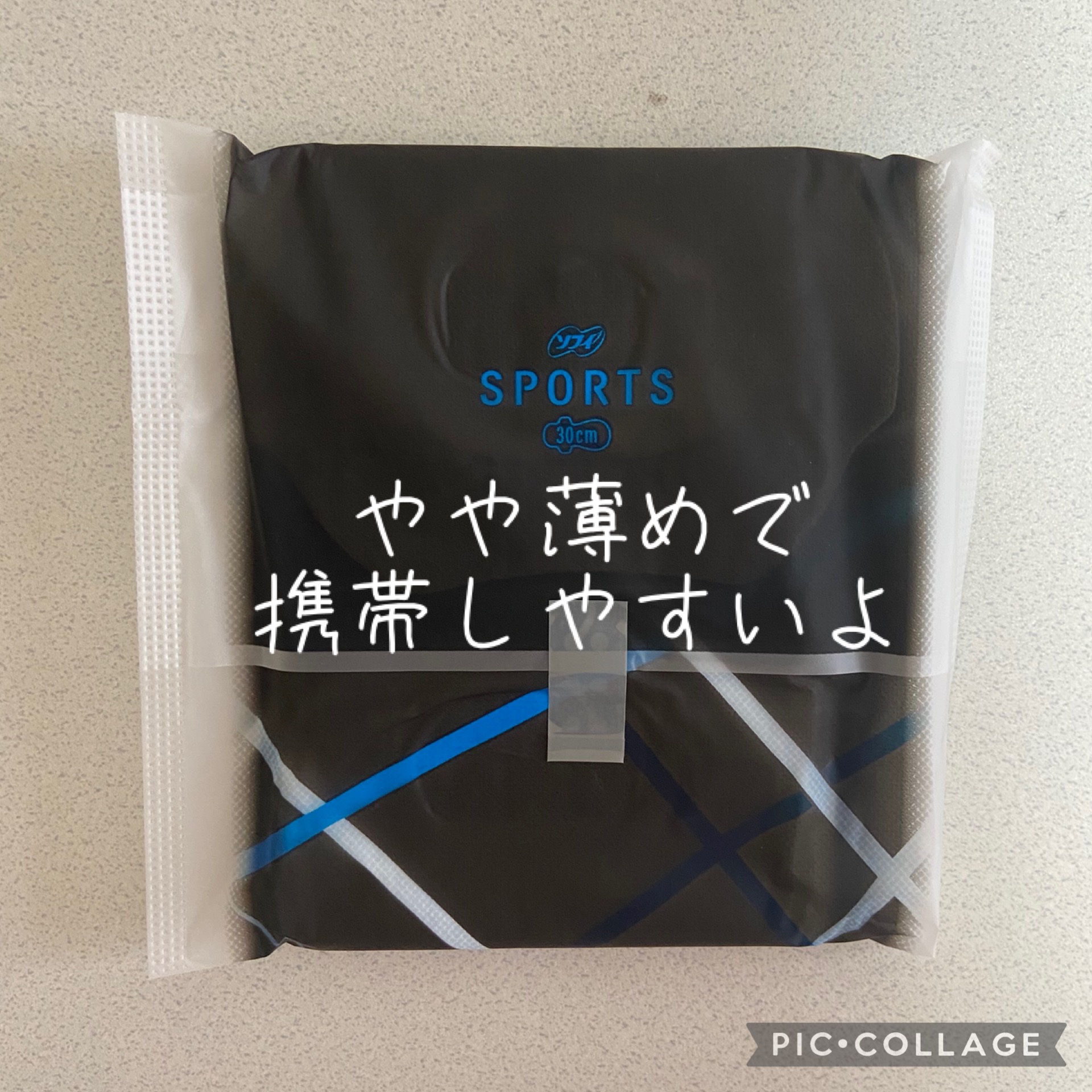 ソフィSPORTS/ソフィ/ナプキンを使ったクチコミ（2枚目）