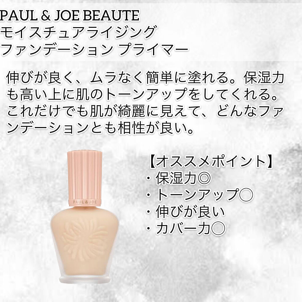 UVイデア XL ティント/ラ ロッシュ ポゼ/化粧下地を使ったクチコミ（2枚目）