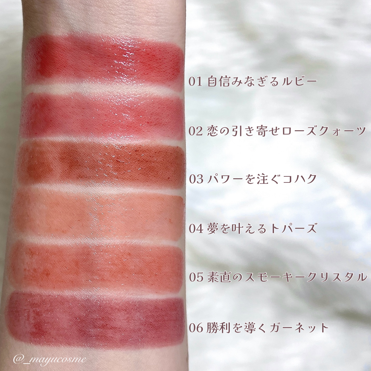 デイジードール リップ スティーラー　/DAISY DOLL by MARY QUANT/口紅を使ったクチコミ（2枚目）