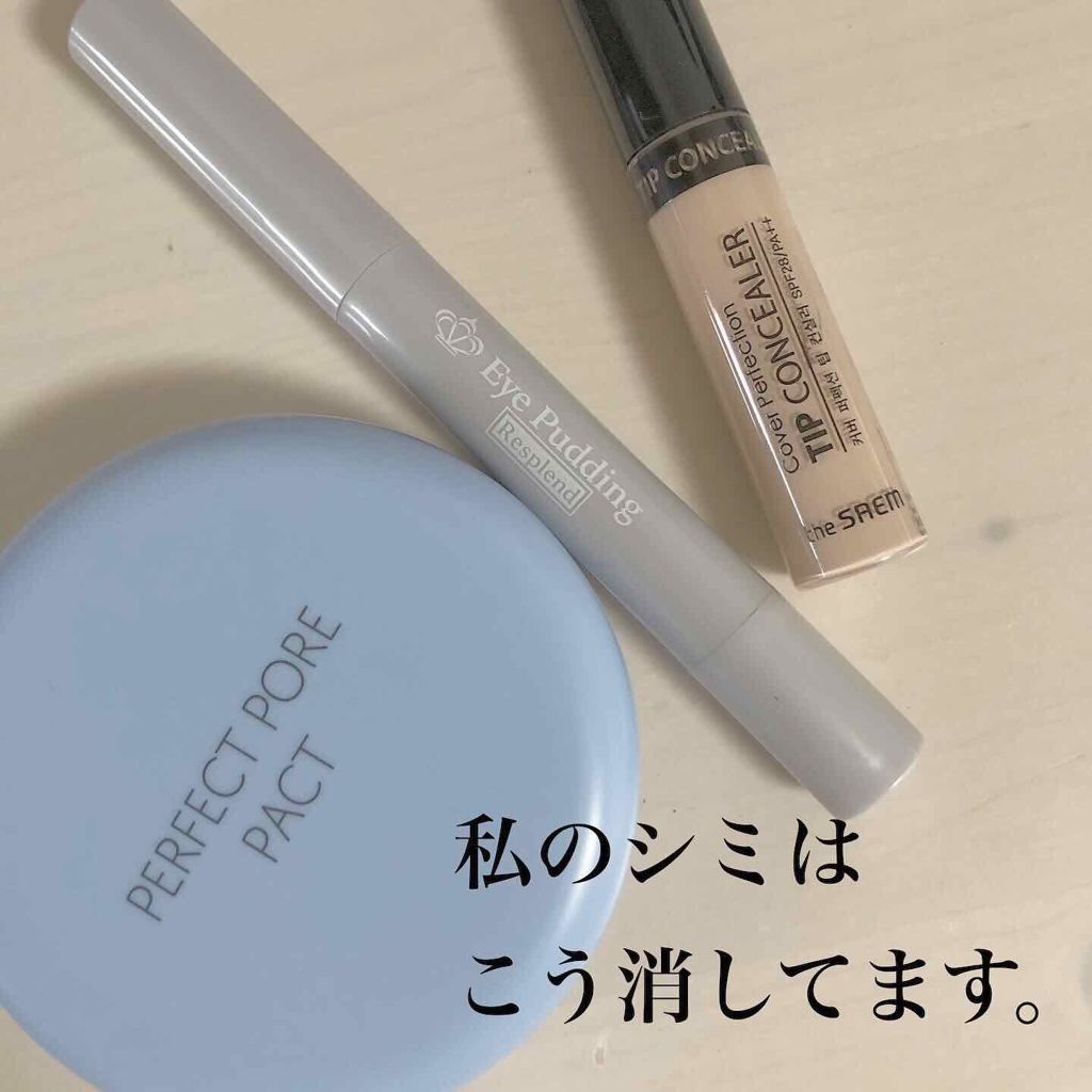 カバーパーフェクション チップコンシーラー/the SAEM/リキッドコンシーラーを使ったクチコミ（1枚目）