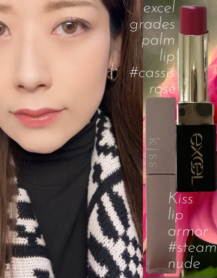 グレイズバームリップ/excel/口紅を使ったクチコミ(2枚目)