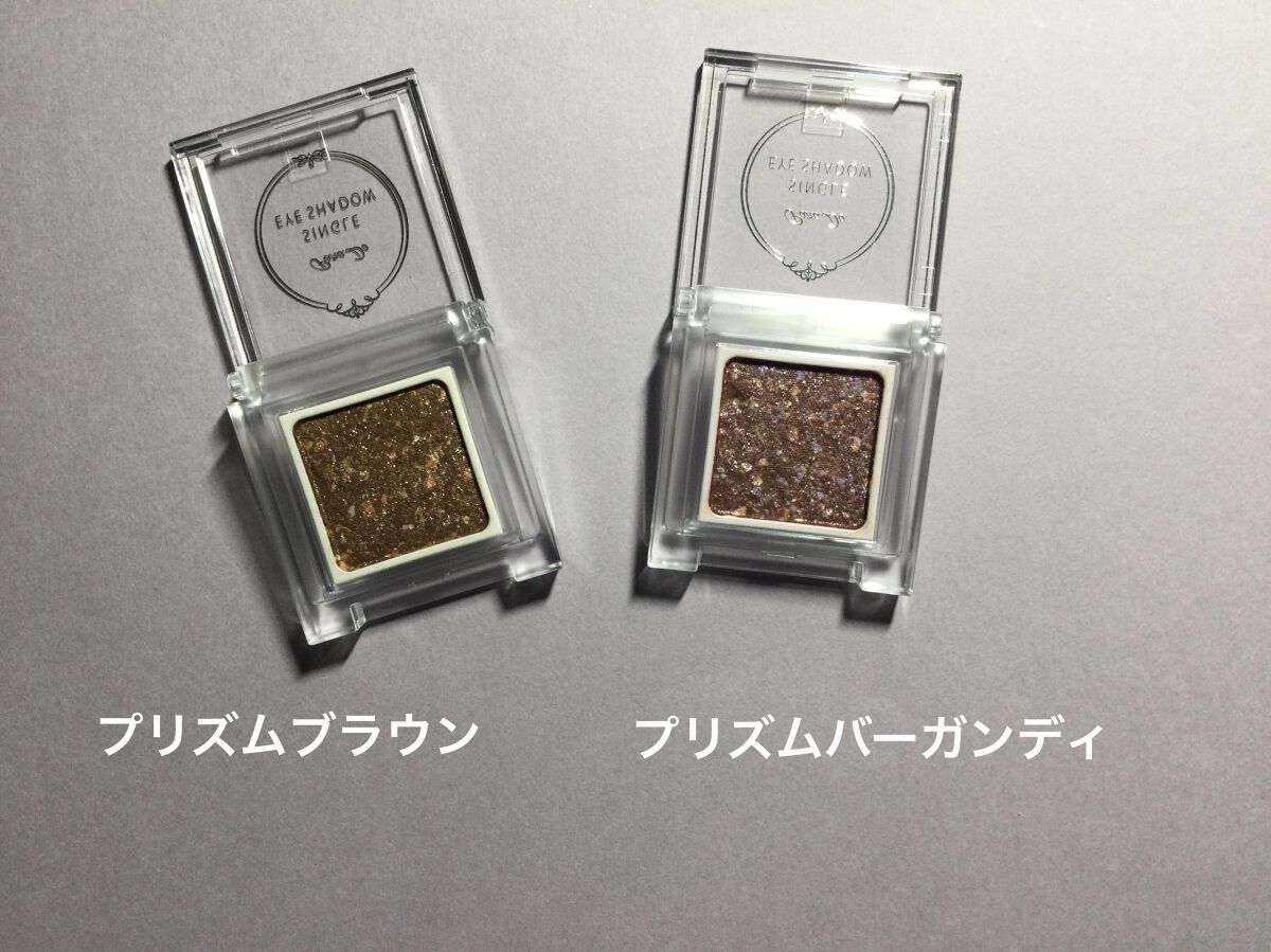 パラドゥ シングルアイシャドウ	/パラドゥ/単色アイシャドウを使ったクチコミ（2枚目）